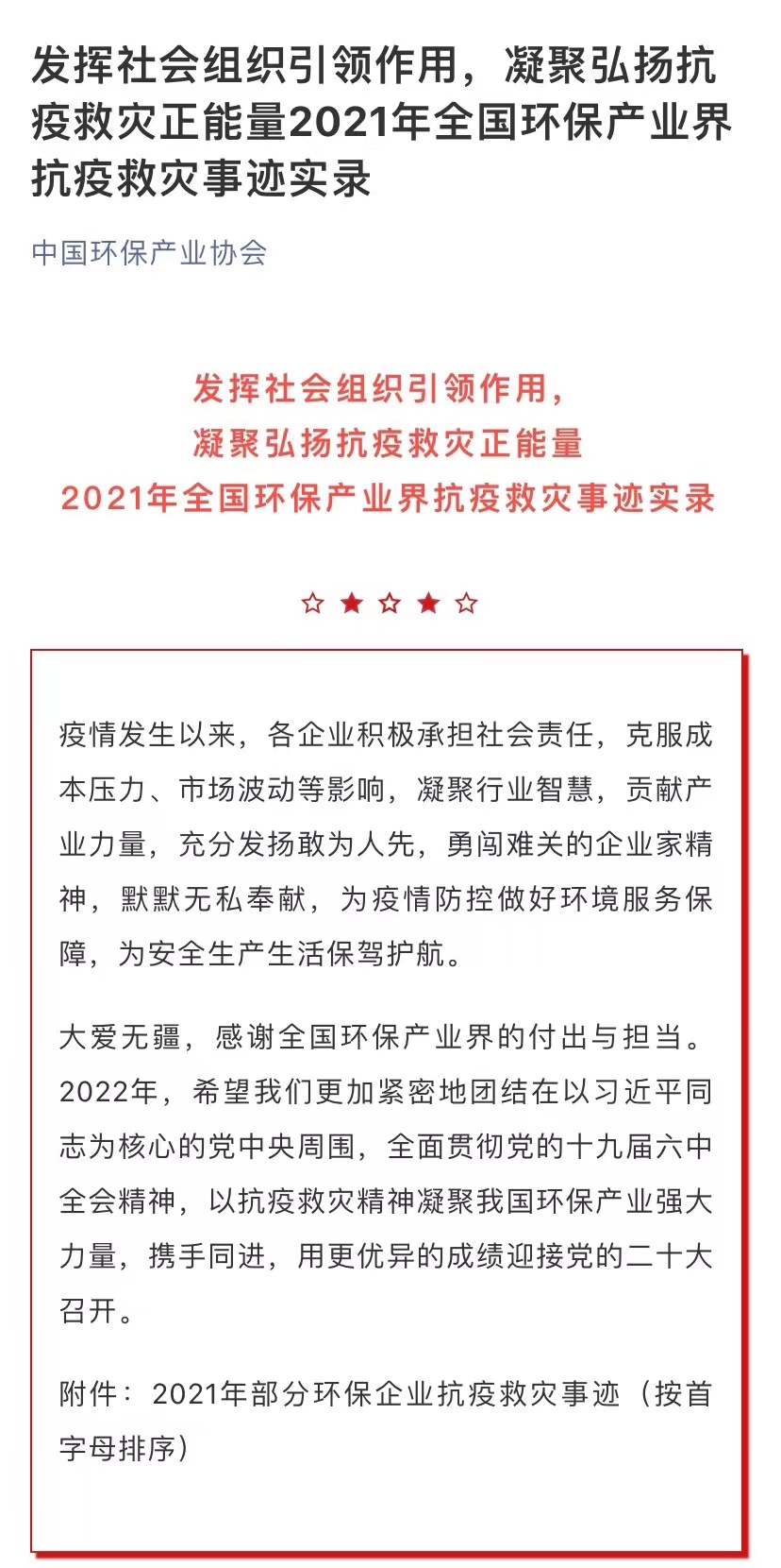 微信图片_20220126175401.jpg 微信图片_20220126175401.jpg