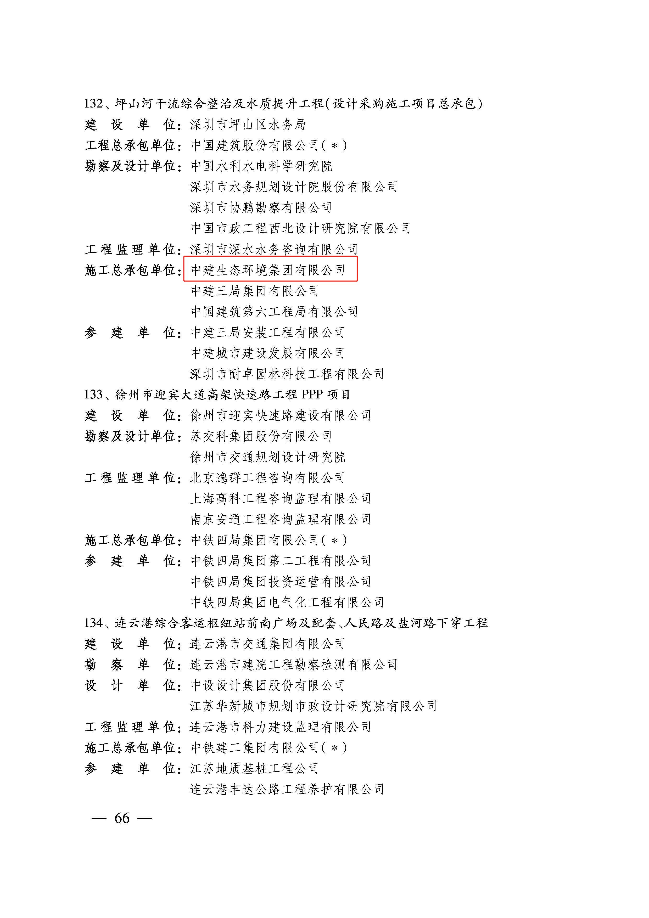 微信图片编辑_20211207170903.jpg 微信图片编辑_20211207170903.jpg