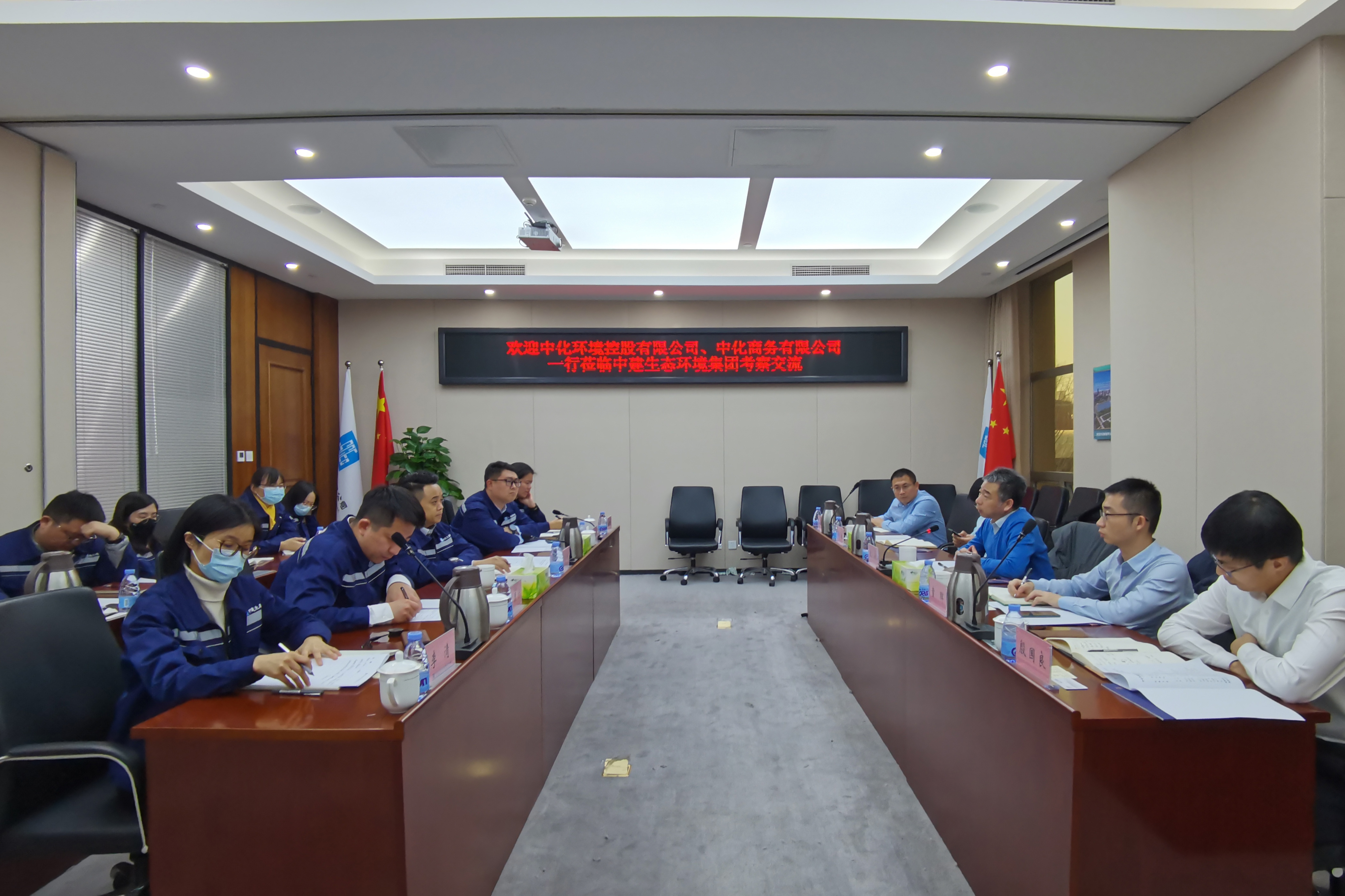 中化来访会议全景修.jpg
