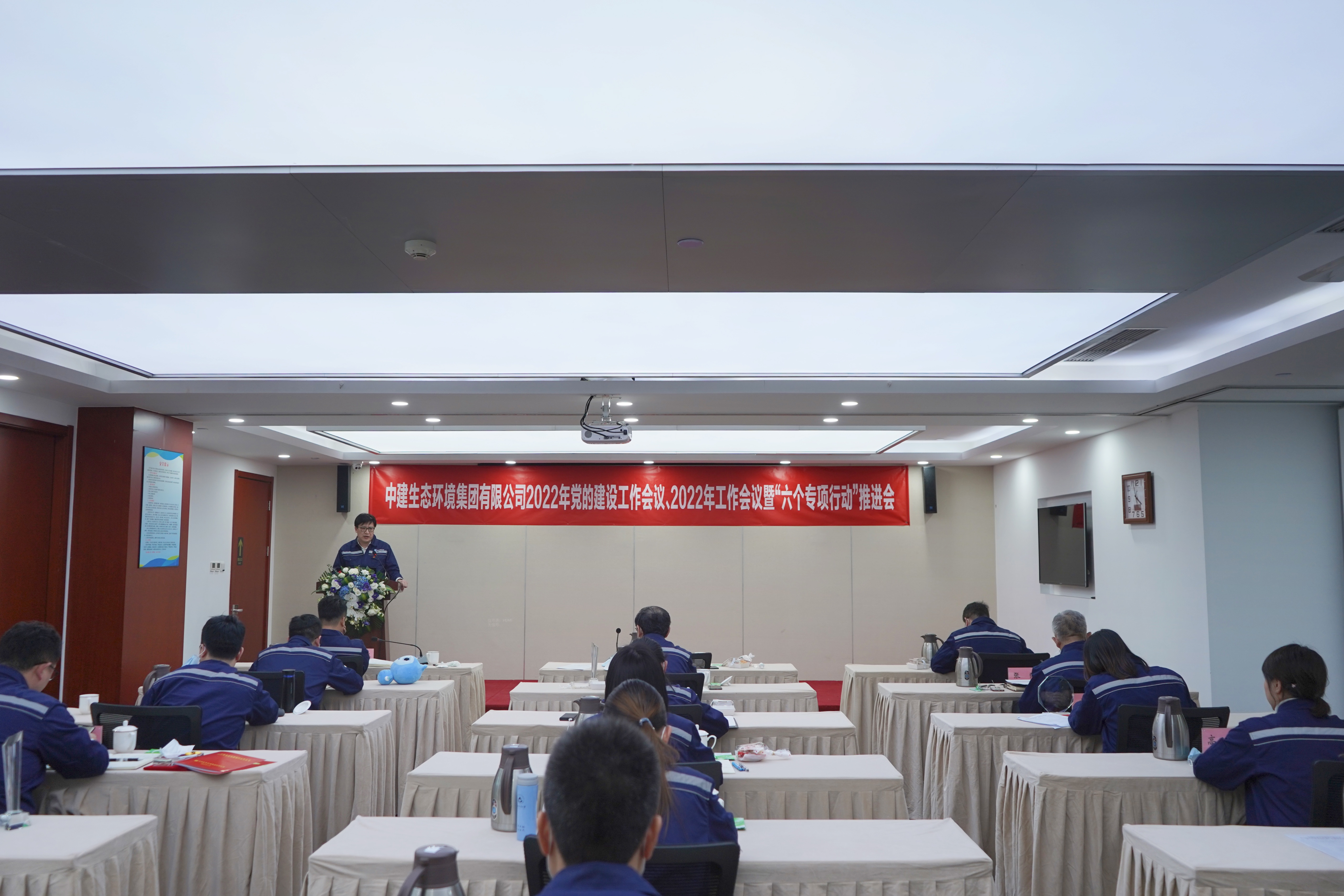 工作会全景.jpg 工作会全景.jpg