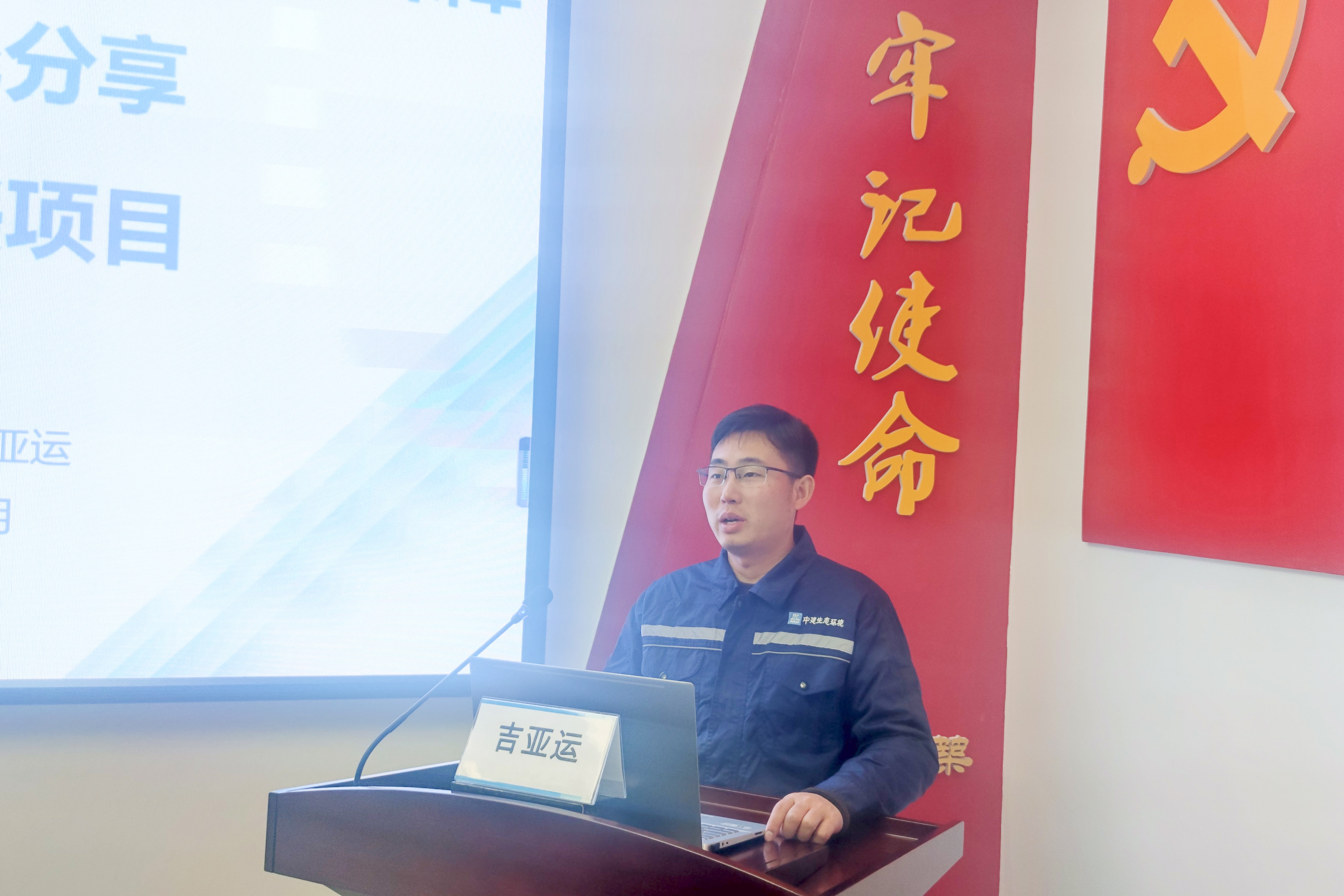 吉总修.jpg 吉总修.jpg