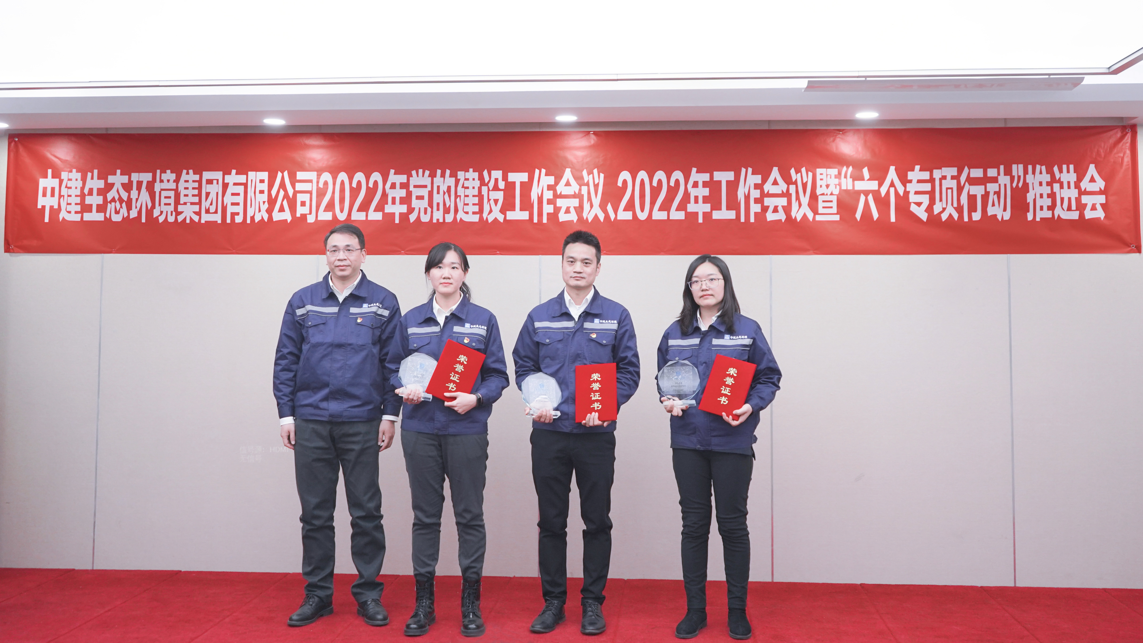 颁奖(运营厂站).jpg 颁奖(运营厂站).jpg