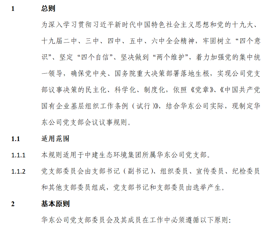 1658990588094.png 1658990588094.png