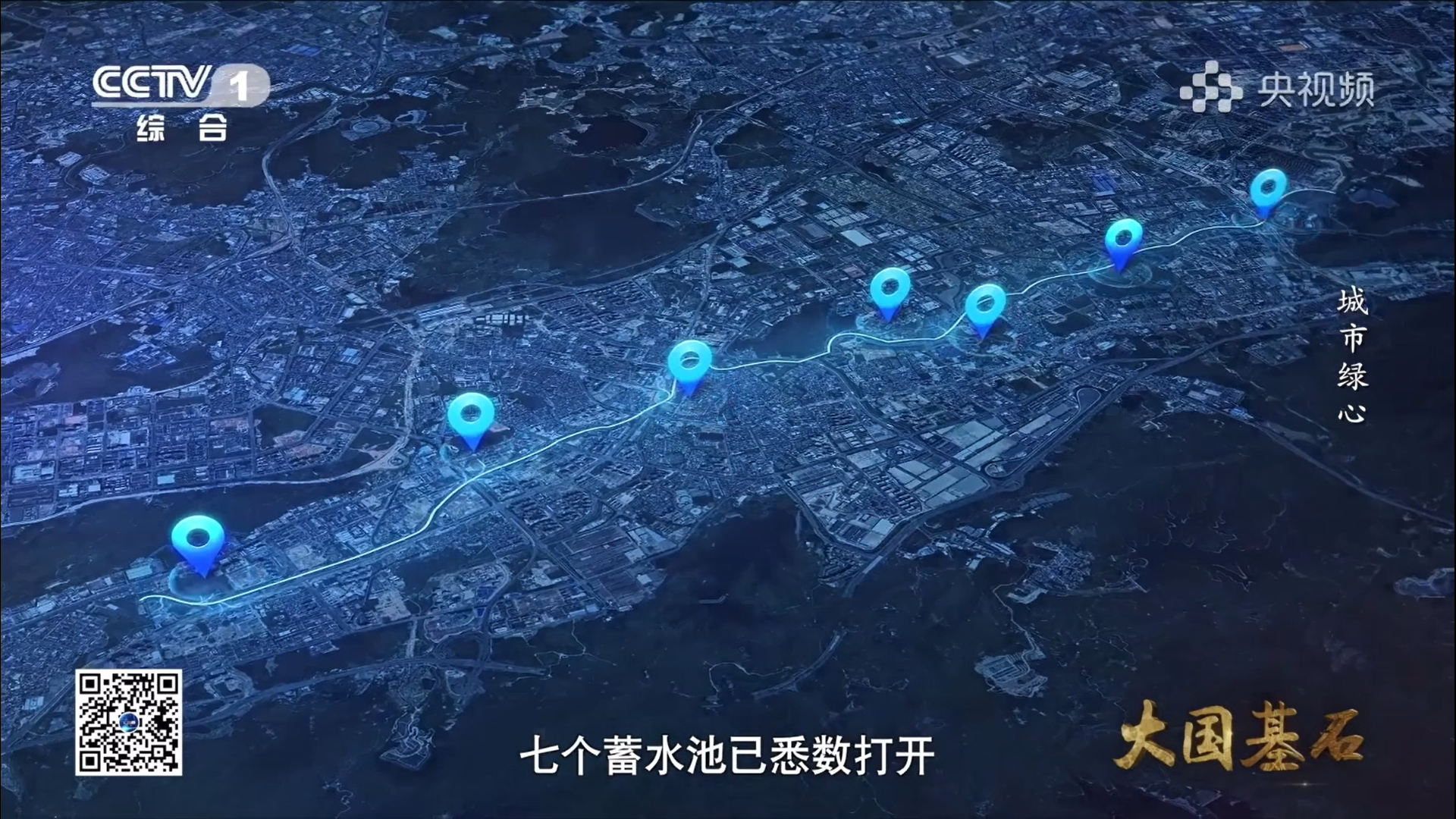 大国基石截图 (6).png