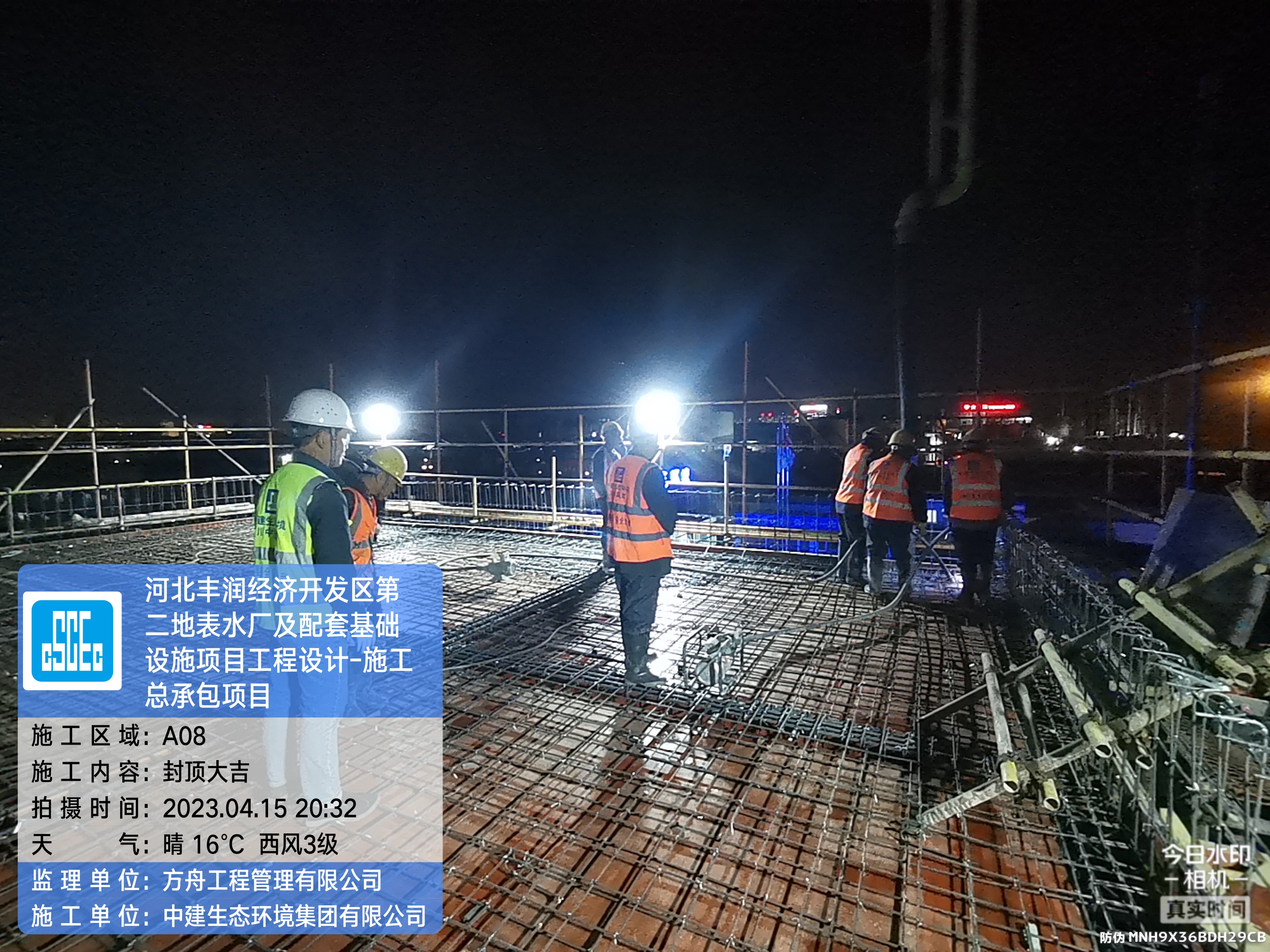 微信图片_20230420161802.jpg 微信图片_20230420161802.jpg